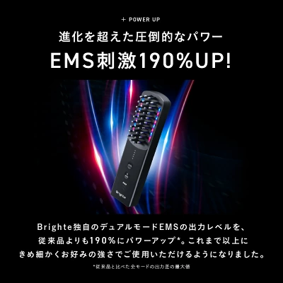 エレキブラシプラス　EMSパワーアップ
